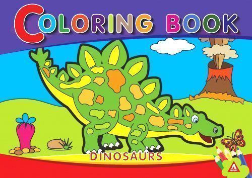 Раскраска «динозавры» 4402647021268