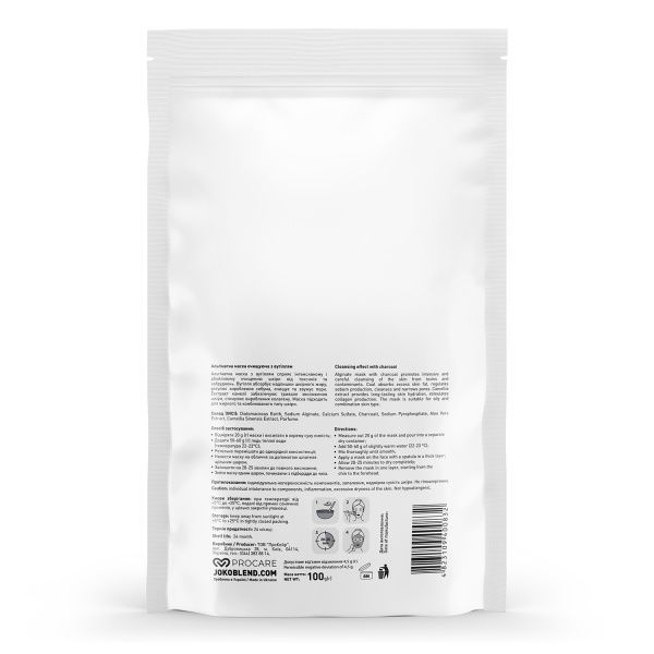 Маска для лица Joko Blend Cosmetics альгинатная очищающая с углем 100 г