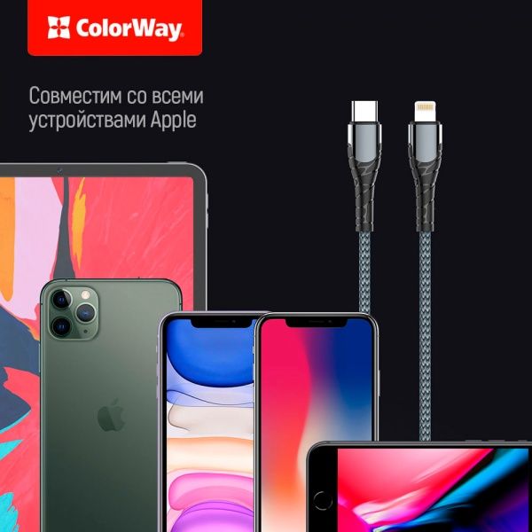 Кабель ColorWay Type-C - Apple Lightning (PD Fast Charging) 1 м сірий (CW-CBPDCL033-GR) 