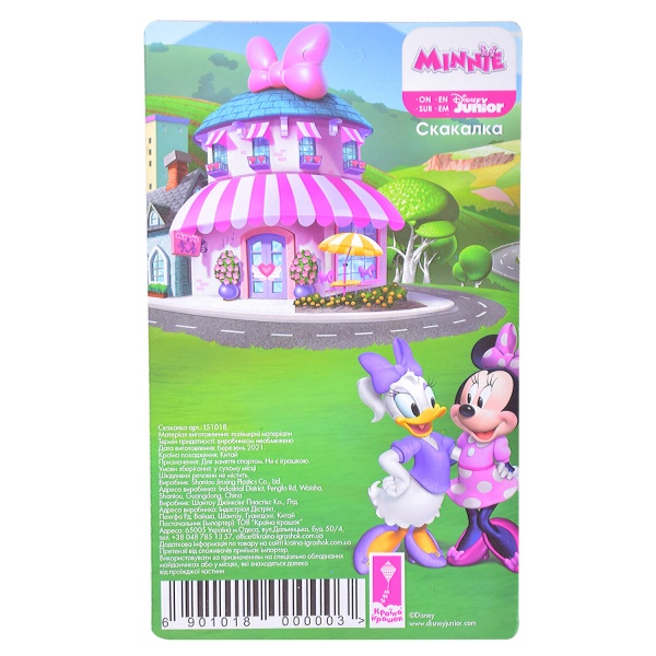 Скакалка Мінні Маус 2,2 м, (2 види в асортименті) LS1018