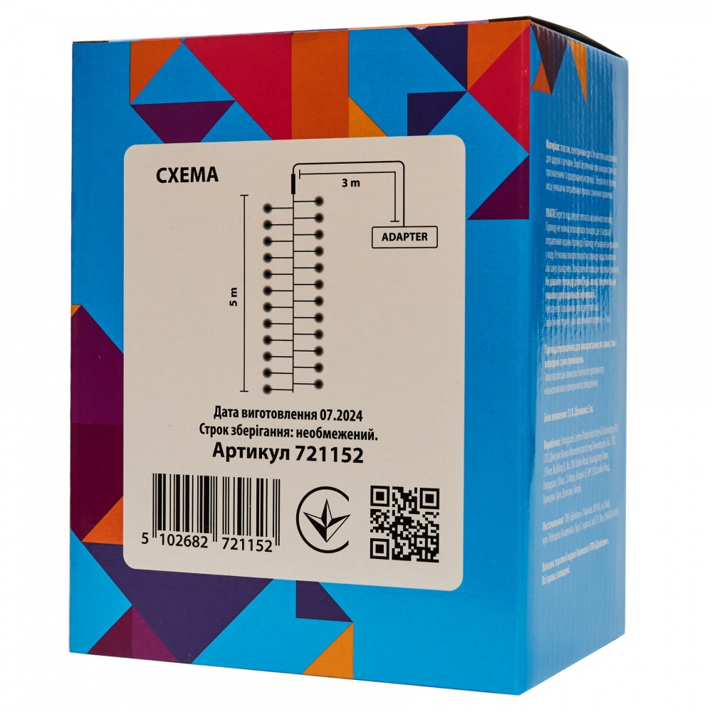 Гірлянда світлодіодна гірлянда-нитка, 5 м, 500 л 500 ламп 5 м (721152)