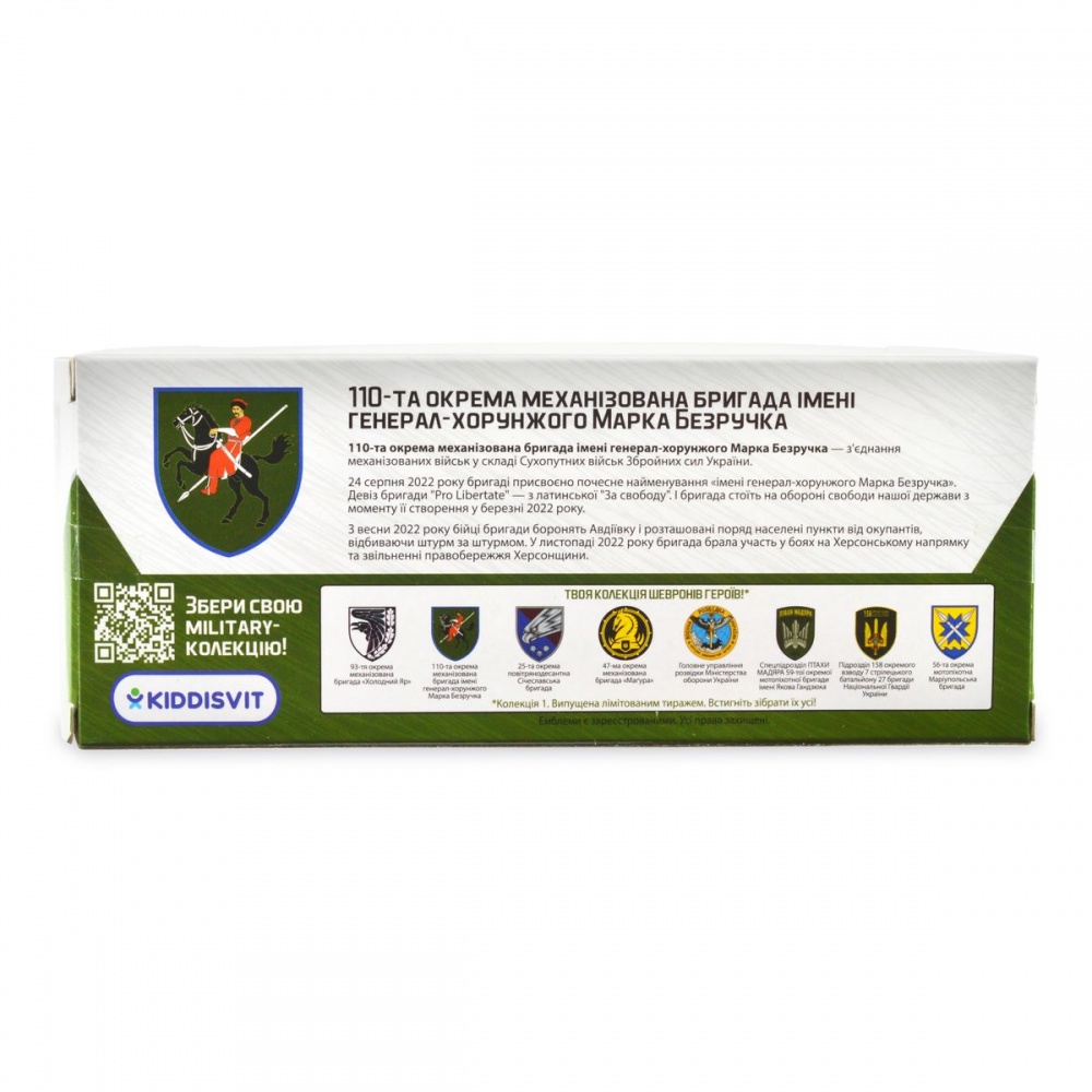 Автомодель TechnoDrive 1:32 серии Шевроны Героев Toyota Land Cruiser Prado 110 ОМБр 250359M