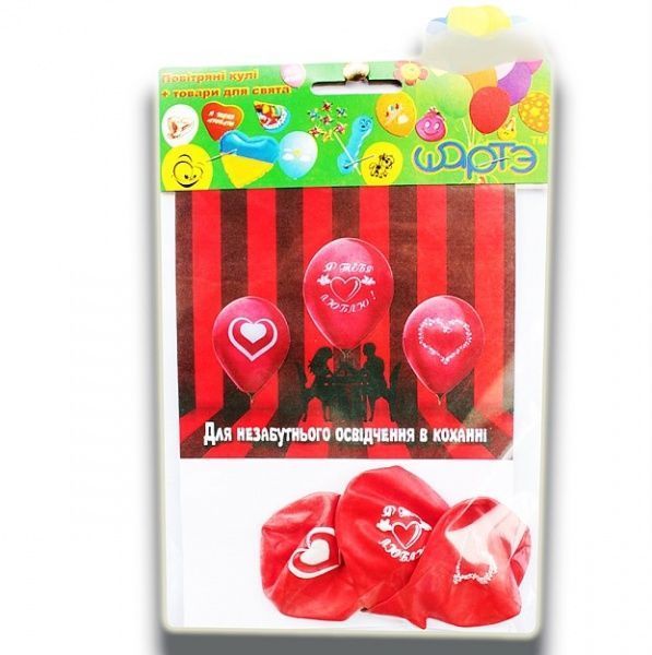 Набор воздушных шариков Шарте «Для признания в любви» 23 см разноцветный 3 шт.