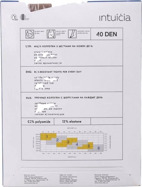 Колготки женские Интуиция Класcика 40 den р. 5-6 телесный 