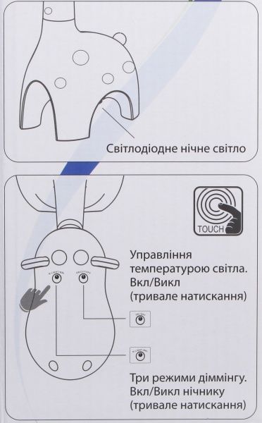 Настольная лампа Ledex жирафа 1x60 Вт G4 желтый LX-102925 