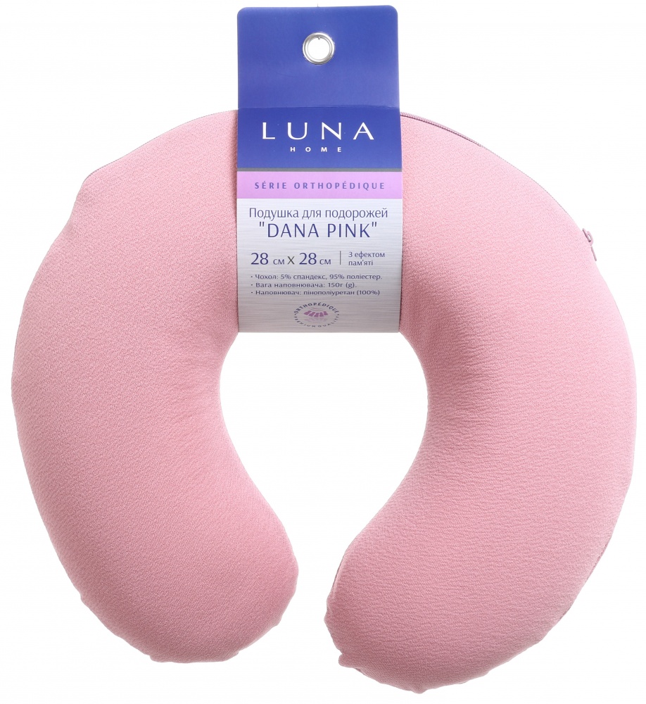 Подушка для подорожей Dana Luna 28x28 см рожевий