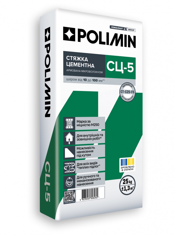 Стяжка Polimin СЦ-5 (NEW) цементная армирована М250 от 10-100 мм 25кг