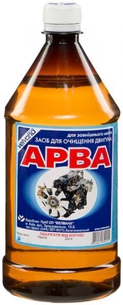 Засіб для миття двигуна  АРВА 1000мл