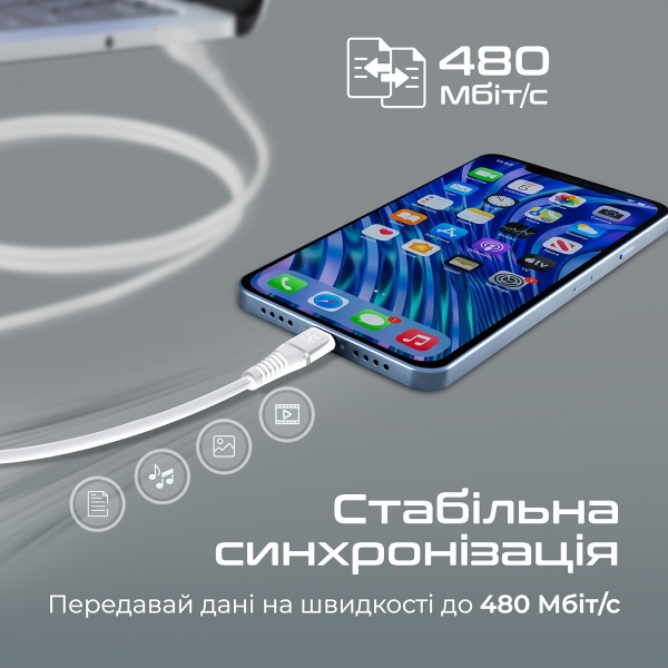 Кабель Promate PowerLine-Ai120 USB to Lightning MFi 2.4A 1.2 м 1,2 м белый (powerline-ai120.white) 