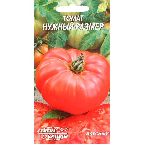 Насіння України Томат Потрібний розмір 0.2 г