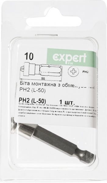 Бита Expert Fix PH2x50 мм 1 шт.