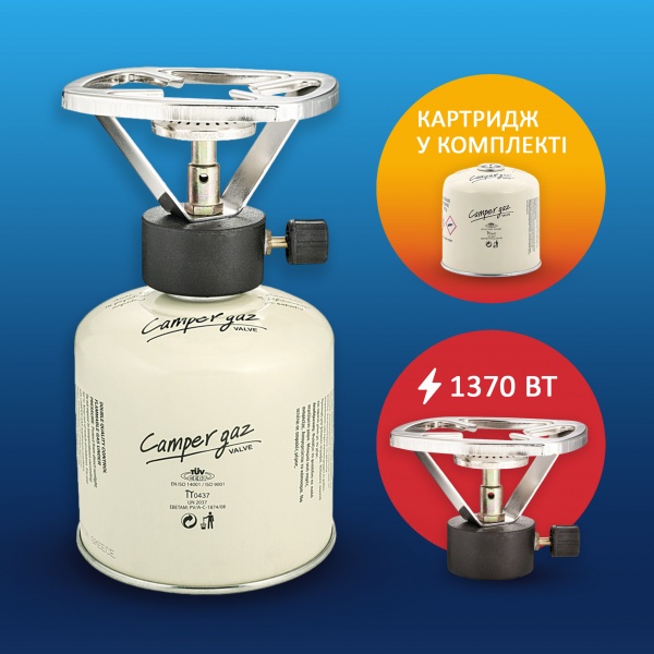 Пальник SF90 портативний Camper Gaz , 1370 Вт 401297