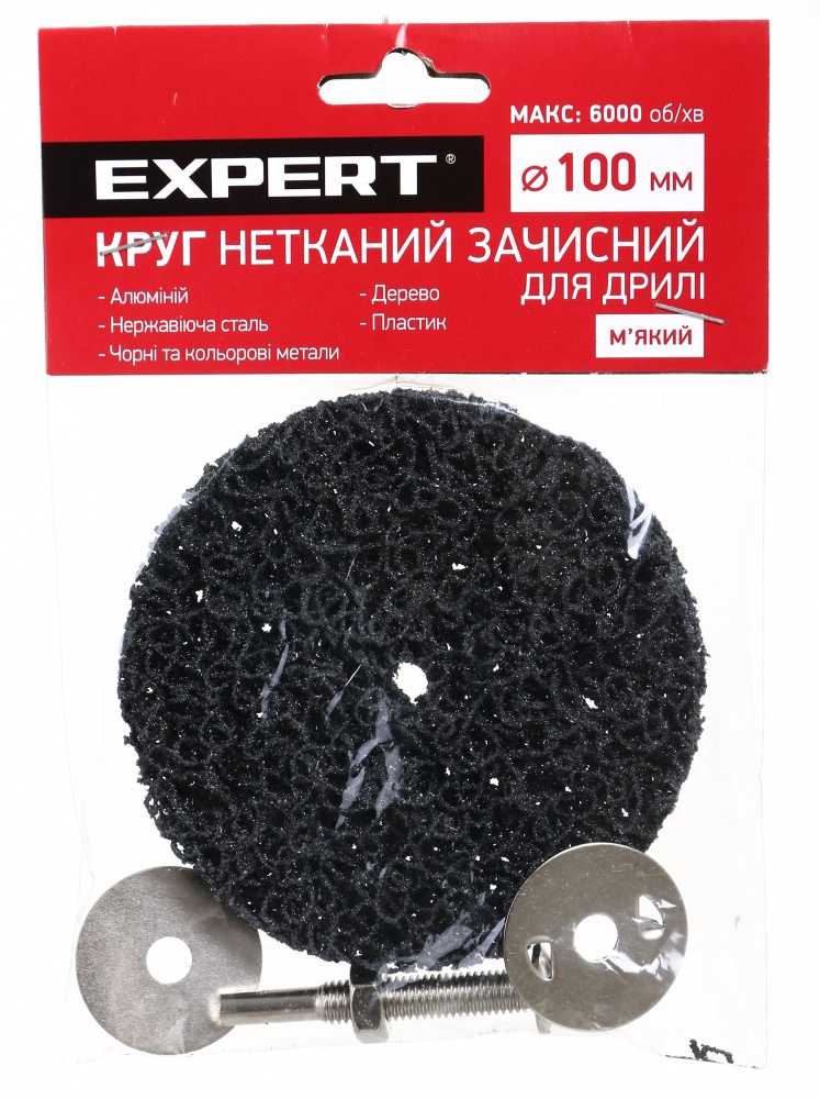 Круг зачисний Expert Т27 м`який ТА100463