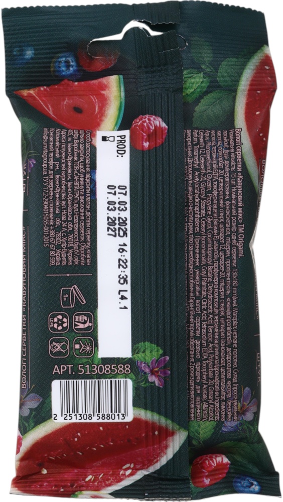 Влажные салфетки ORIGAMI Арбуз 15 шт.