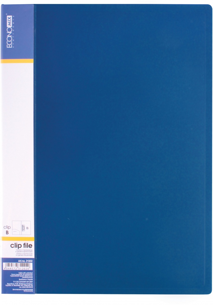 Папка А4 с боковым прижимом CLIP В синя E31202-02 Economix