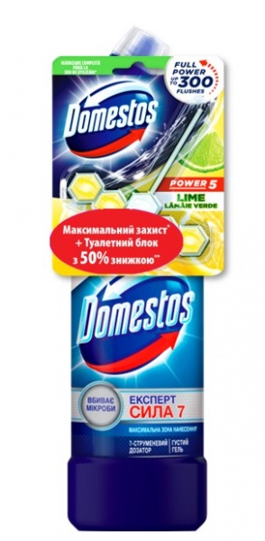 Комплект Domestos средство для унитаза + блок Свежий лайм 55 г + 1 л 68814827 