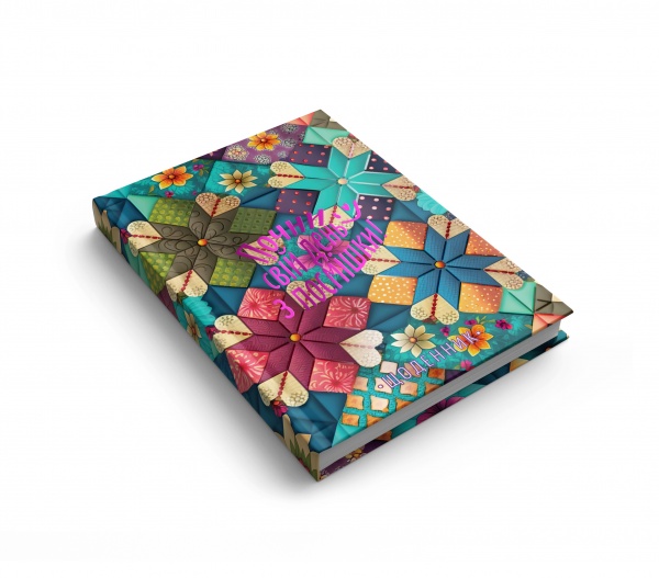 Дневник недатированный ART Аркуш В6 2023