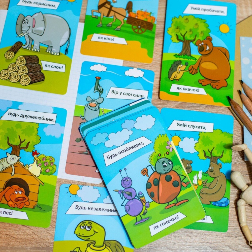 Гра настільна Ранок Психологічна гра. Я все зможу! 516966