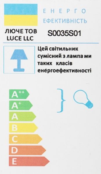Люстра светодиодная Luce S0035S01 70 Вт белый 