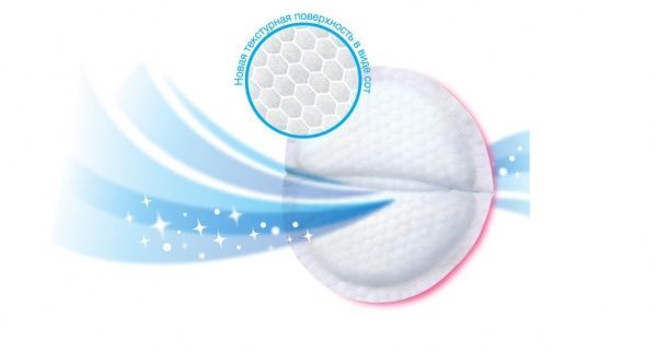 Вкладыши в бюстгальтер Pigeon Honeycomb 12 шт.