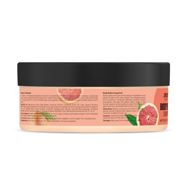 Баттер для тіла Joko Blend Cosmetics Grapefruit 200 мл
