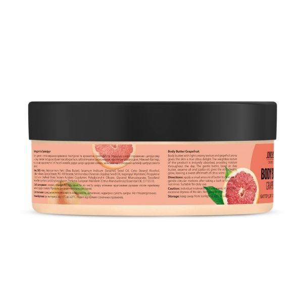 Баттер для тела Joko Blend Cosmetics Grapefruit 200 мл