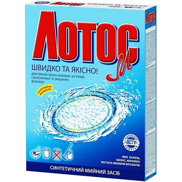 Стиральный порошок для ручной стирки Лотос-М 0,35 кг