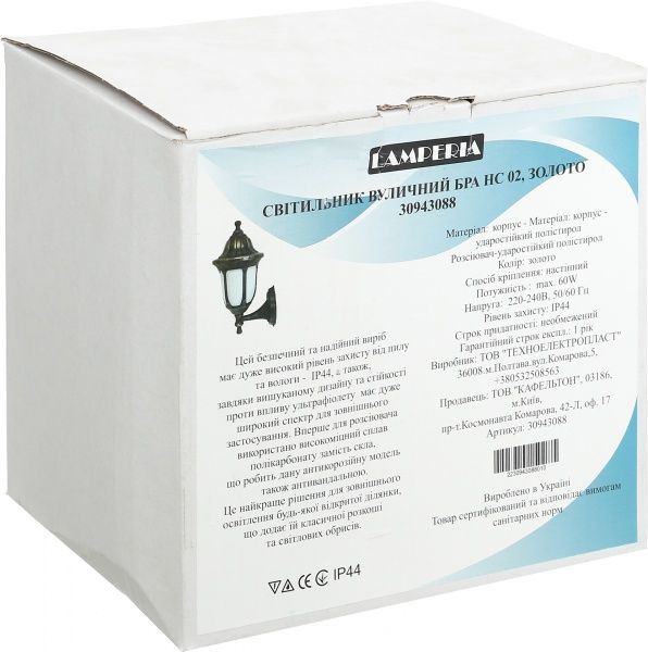 Світильник садовий Lamperia НС02 E27 60 Вт IP44 золото 