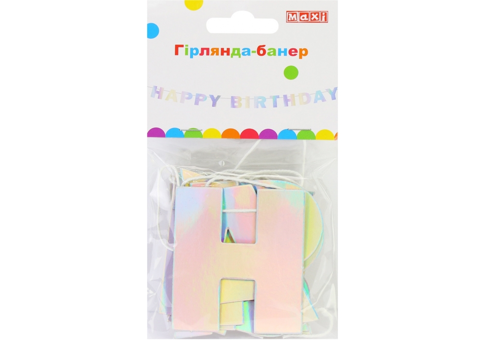 Праздничная гирлянда Happy Birthday 1,2 м (MX21010002) Maxi