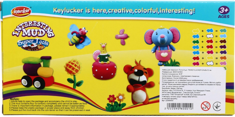 Набор теста для лепки KEYLUCKER 8 шт. MX0142063