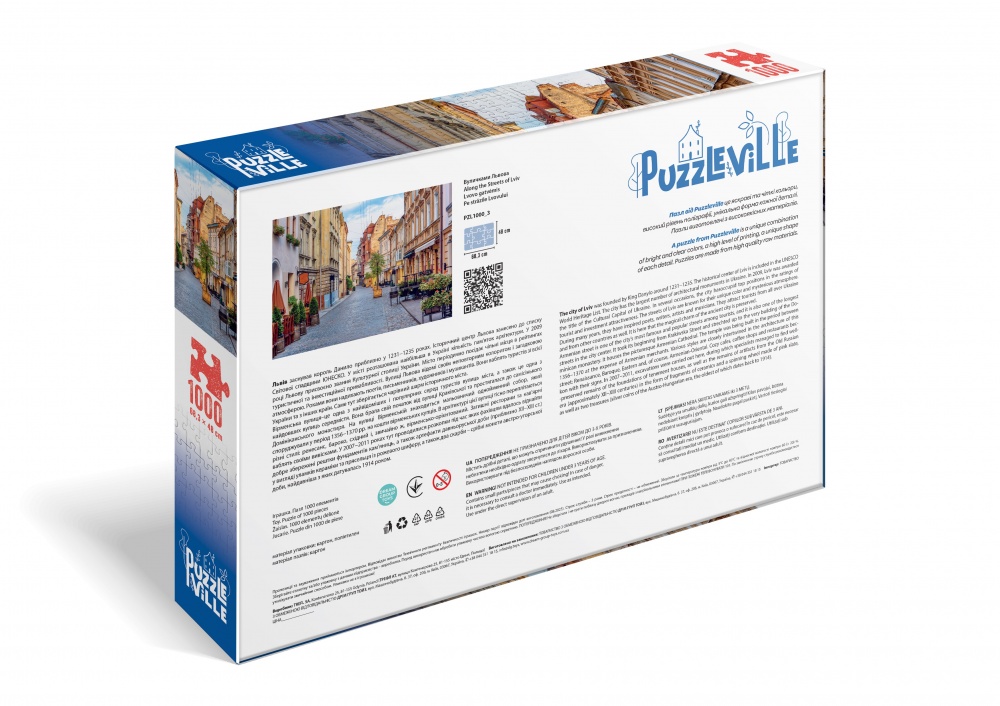 Пазл PUZZLEVILLE Вуличками Львова 1000 елементів PZL1000_3