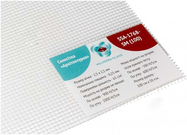 Стеклосетка штукатурная Valmiera SSA 1768 2,5x2,5 70 г/кв.м