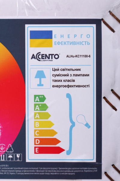 Світильник стельовий Accento lighting Portofino 6x60 Вт E14 чорний/золото ALHu-KC11100-6 