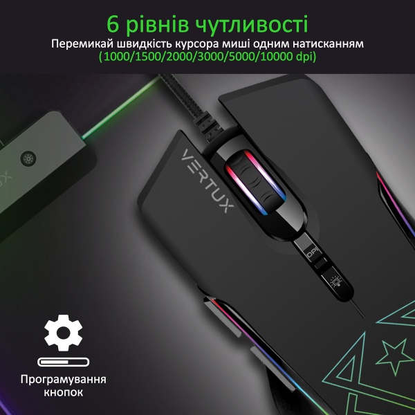 Миша Vertux Assaulter USB Black 