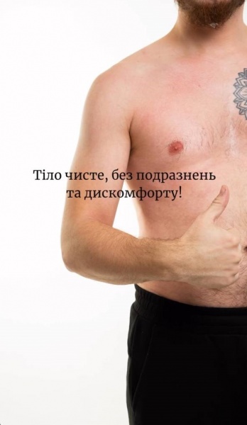 Душ одноразовый SHOWER PACK сухой, военный с водой