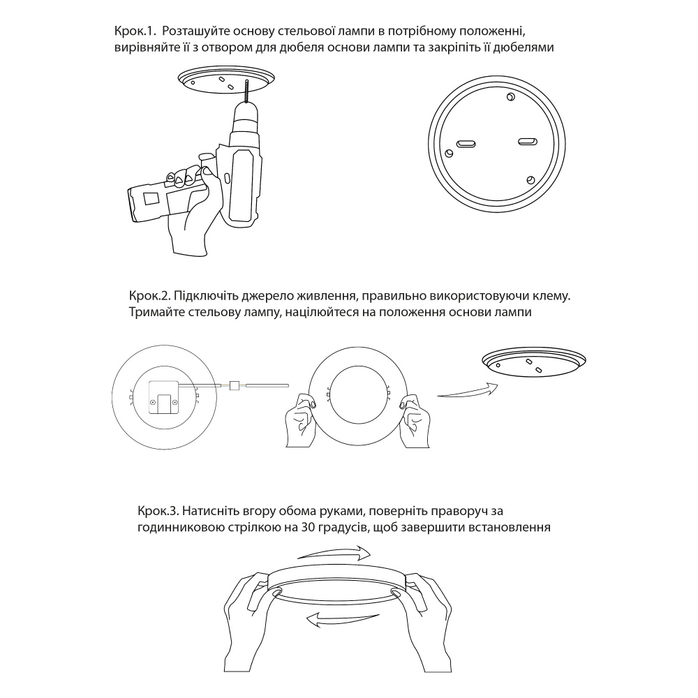 Світильник світлодіодний Miorro Led Regina 3000-6000K 2160Лм Ø230 пластик 24 Вт білий 51-312-009