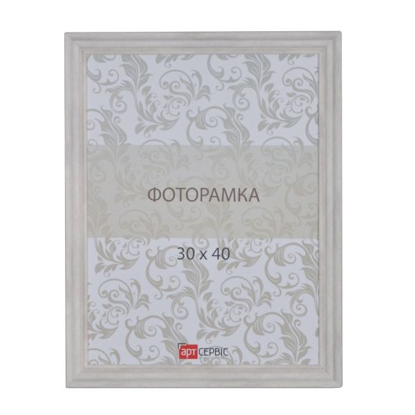 Рамка для фото ЭА-01416 30х40 см бежевый 