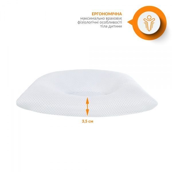 Подушка ортопедична IDEIA Бейбі 25х26х8/3.5 см, d-7.5 cм сітка білий 8000032582
