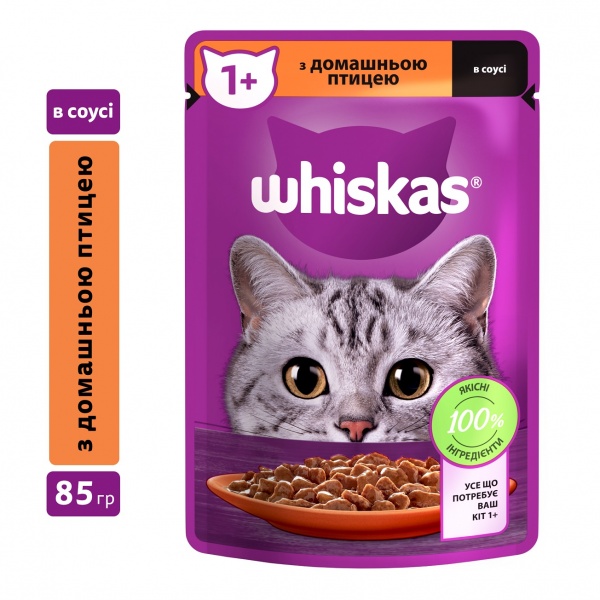 Корм Whiskas в соусе с курицей 85 г