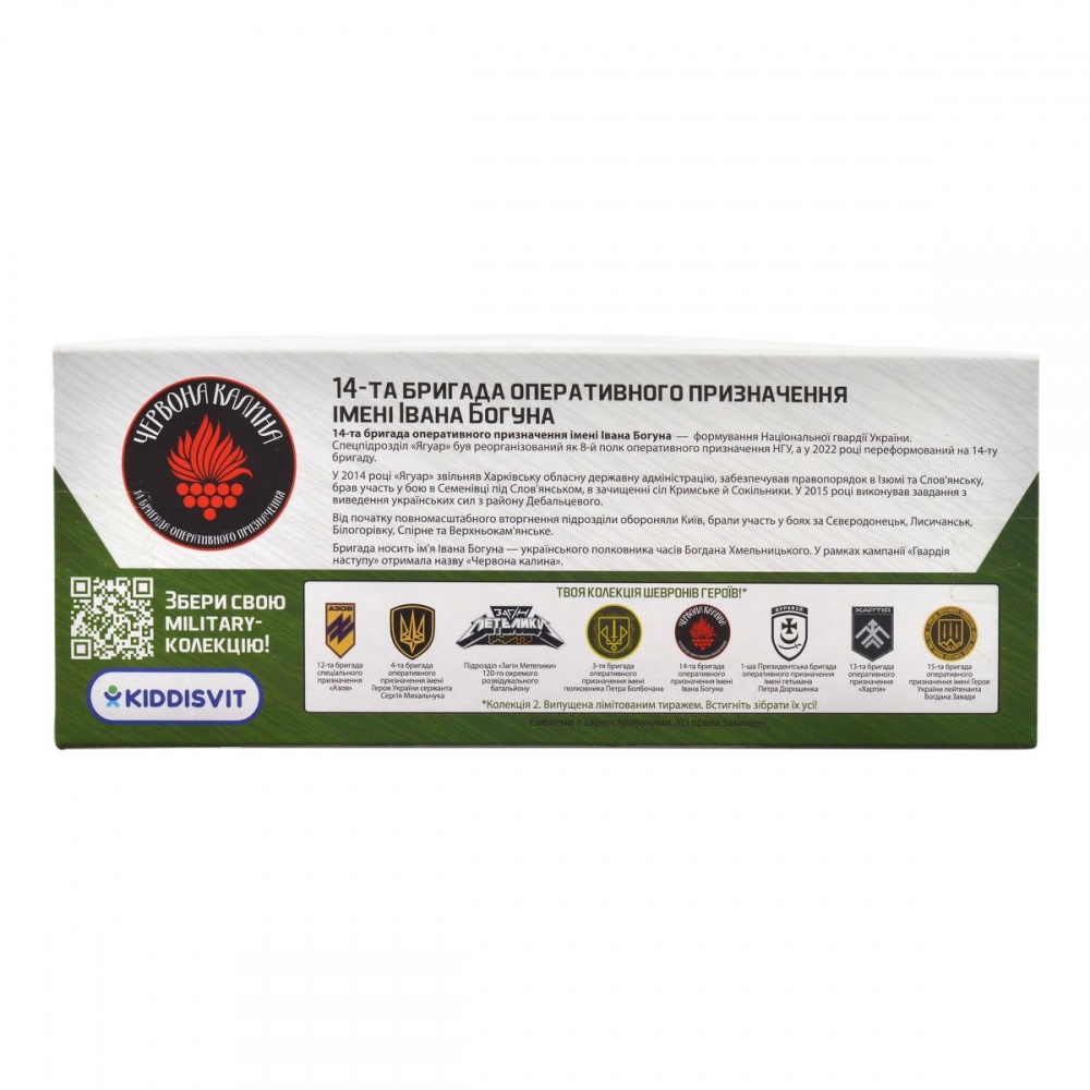 Автомодель TechnoDrive 1:32 серии Шевроны Героев Toyota Hilux Красная калина KM6119