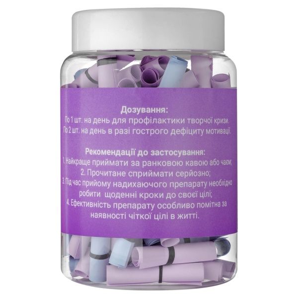 Баночка з записками Bene Banka Натхнення (укр.) BB02UA