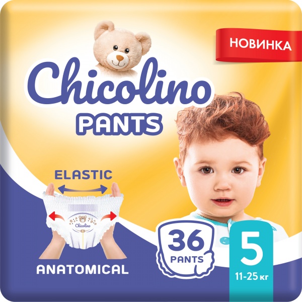 Подгузники-трусики Chicolino 5 11-25 кг 36 шт.