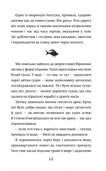 Книга Кесслер Л. 978-617-7820-21-4