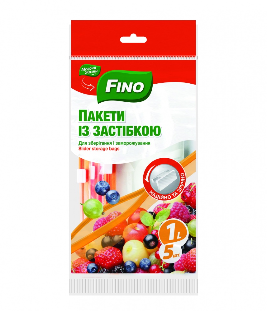 Пакеты-слайдеры Fino FN ПАКЕТЫ 1Л/5ШТ