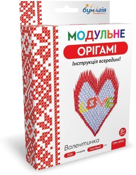 Модульное оригами «Валентинка»