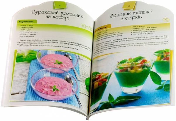 Книга Ірина Тумко  «Холоднi супи» 978-617-594-944-3