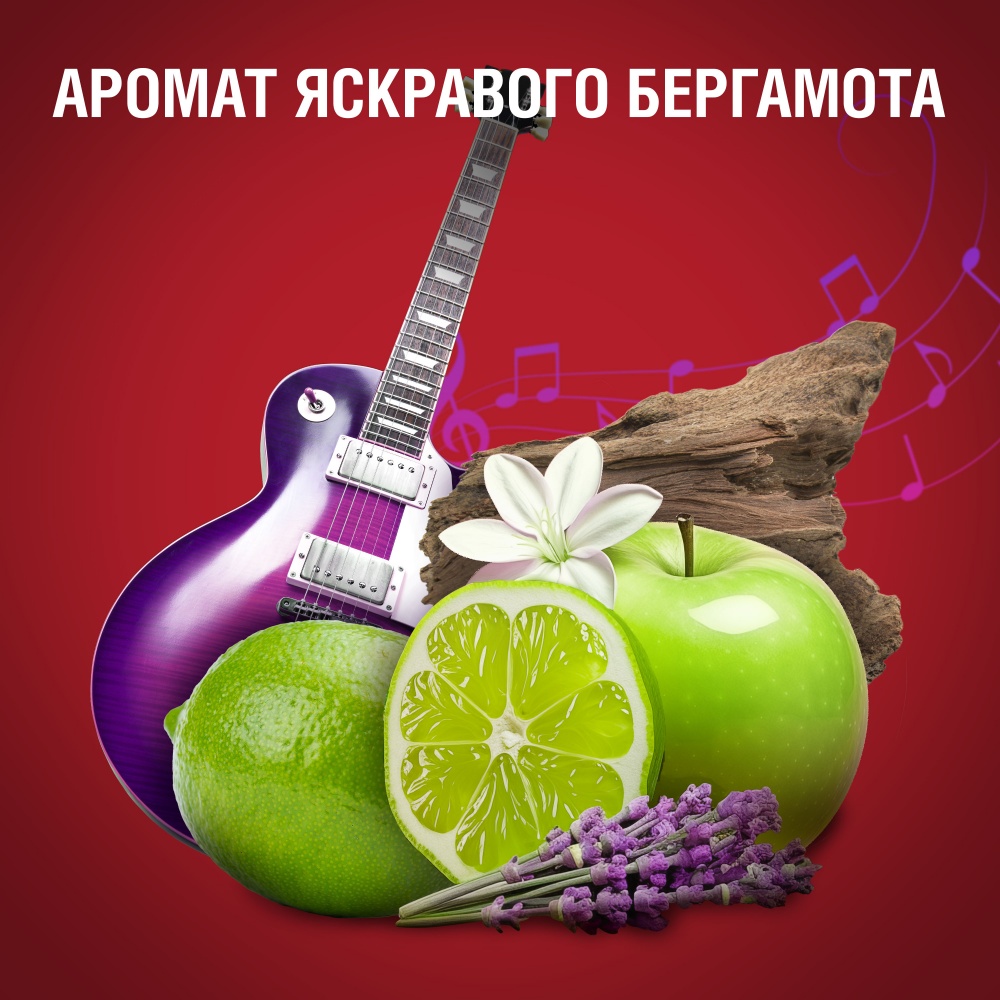 Дезодорант для мужчин Old Spice Rockstar 150 мл