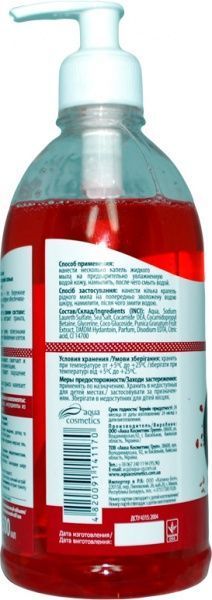 Мыло жидкое Vital Charm Гранат 500 мл