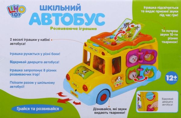 Іграшка музична автобус ODT045409