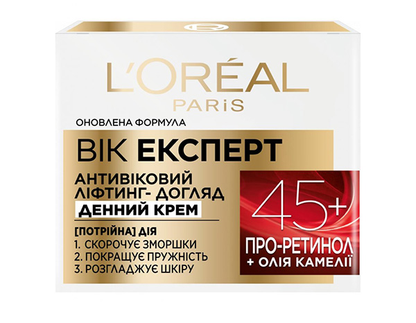 Крем для обличчя денний L'Oreal Paris Тріо Актив Вік Експерт 45+ 50 мл